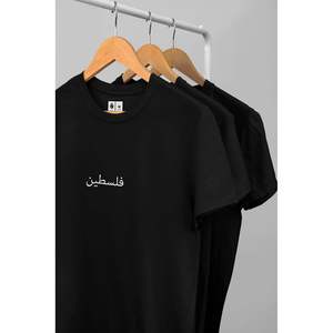 เสื้อยืดคอตตอนเจอร์ซีย์ปักลายแบบพอดีตัว 100% - ปาเลสไตน์ แขนสั้น - Product Image 2