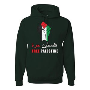 LIBRE PALESTINA 100% ALGODÓN ALTA CALIDAD PERSONALIZADO IMPRESO CON CAPUCHA - Product Image 4