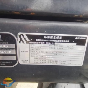 Excavadora de Ruedas Hyundai 150WVS en Oferta, Motor Cummins de Alta Calidad, 20 Toneladas de Peso Operativo, Stock Disponible, Venta Directa de Fábrica - Product Image 2
