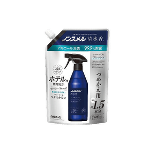 HAKUGEN EARTH 600 Ambientador Ecológico para Telas con Más del 80% de Ingredientes Activos y Logotipo Serigrafiado - Product Image 1