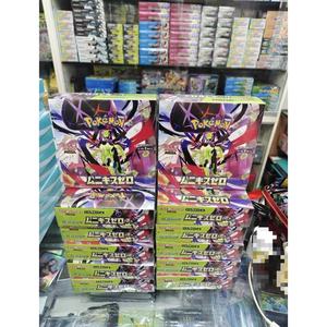 Version japonaise originale de Pokmond M3 MEGA Void Zeroing Collection, boîte scellée avec cartes à collectionner - Product Image 1