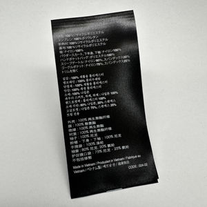 Serigrafía personalizada de buena calidad, cuidado del contenido de lavado de prendas, etiqueta satinada, Material de reciclaje, diseño de moda, respetuoso con el medio ambiente - Product Image 3