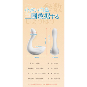 Vibrador Portátil A-ONE White Swan para Mujeres - Juguete Sexual para Adultos - Product Image 1