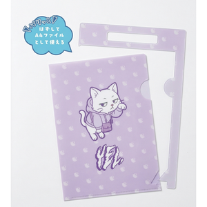 Carpeta Transparente para Archivos A4, Organizador Vertical de Documentos - Product Image 1
