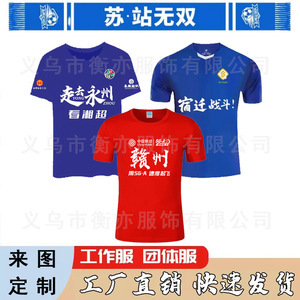 Camisetas Polo Promocionales con Logotipo Personalizado, Impresión para Maratón, Secado Rápido, Manga Corta, Ropa de Trabajo - Product Image 2