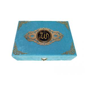 Coran de taille moyenne en bois avec support, couverture de livre de conception ovale turquoise, 616 pages, couvercle en velours - Product Image 3