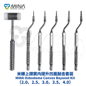 Ostéotome de levage de sinus dentaire de haute qualité ensemble de 5 pièces concaves avec maillet et plateau en maille Source d'alimentation électrique par Surgiright - Product Image 4