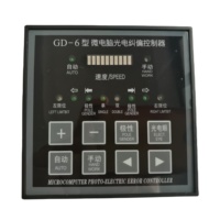Contrôleur de guidage photoélectrique GD-6 EPC pour machines de conversion rouleau à rouleau avec contrôle automatique de la position des bords