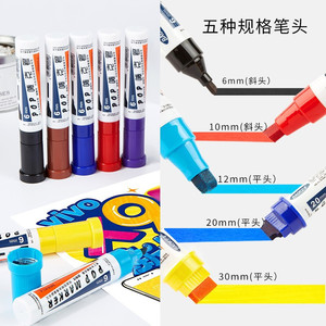 Baoke ชุดปากกามาร์กเกอร์โปสเตอร์,ชุดปากกามาร์กเกอร์กันน้ำได้ตามมาตรฐานแอลกอฮอล์12สี6/10/12/20/30มม. พร้อมชั้นวางจอแสดงผล - Product Image 6