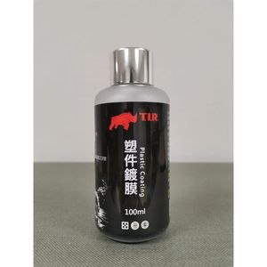 Revestimiento de poliuretano negro - Product Image 1