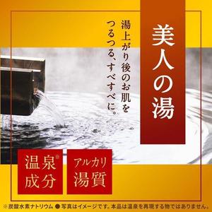 Aditivo para Baño Onso, Empaquetado Individualmente, 15 Sobres, Aroma a Yuzu, Previene la Sensibilidad al Frío, Sal de Baño para Aliviar la Fatiga - Product Image 4