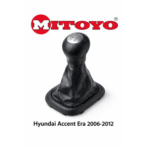 High Quality 2006-2012 Hyundai Accent Era Leather <b>Gear</b> Shift <b>Knob</b> Gaiter Set Compatible 5-Speed Manual Transmission Hyundai - Product Image 1