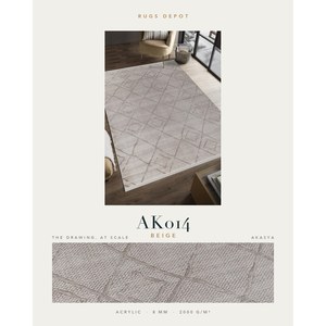 พรมอะคริลิคขายส่ง AKASYA AK014 สีเบจ ผลิตด้วยเครื่องจักร พรมตุรกี สำหรับห้องนั่งเล่น โครงการโรงแรม - Product Image 2