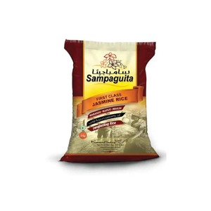 Riz étuvé avec 5% de riz blanc cassé Riz à grain long 0 mélange 24 mois endroit sec - Product Image 6