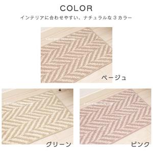 Tapis de cuisine antidérapant en coton et acrylique fabriqué au Japon Design ondulé élégant en beige/vert/rose Tapis de 45180cm faciles à laver - Product Image 6