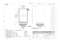 3,5 Zoll Hochhelligkeits-TFT-LCD-Modul Vertikaler Bildschirm 480x800 Pixel Hochwertiges LCD-Display