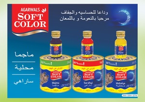 Fabricant d'huile de henné de qualité supérieure d'Inde pour les femmes couleur mehndi à prix compétitif huile de henné naturelle à base de plantes - Product Image 2