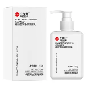 Limpiador facial hidratante controlado por aceite, buen limpiador facial, limpiador facial de limpieza profunda