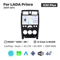 MEKEDE X40 UIS7865 8+128G 2K QLED AKM DSP CarPlay Inalámbrico Android Auto para LADA Priora 2007-2014