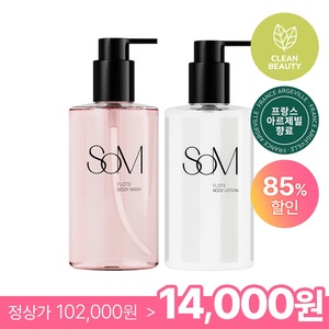 Set de Cuidado de la Piel SOM Flote: Gel de Ducha 310g y Loción Corporal 300g - Product Image 1
