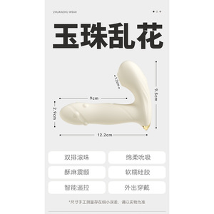 Jouet vibrant pour adultes avec ventouse et vibration, 50 par boîte - Product Image 2