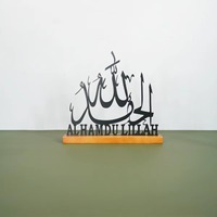 ''SUBHANALLAH ALHAMDULILLAH ALLAH HU AKBAR'' un décor étonnant assure que les décorations du Ramadan durent des années