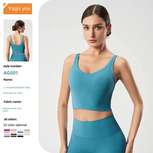 Soutien-gorge de sport respirant en U pour femmes - Soutien-gorge de sport confortable à maintien élevé pour la gym, la course et le yoga avec matière intérieure douce - Product Image 4