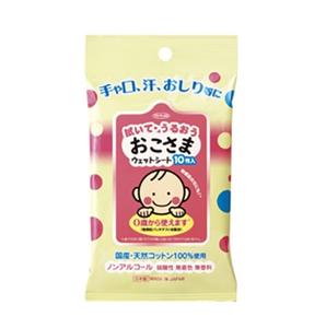 Vente en gros de mini lingettes humides pour bébés draps en coton doux à prix raisonnable pour les nouveau-nés - Product Image 1