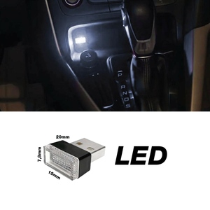 Luz LED USB de ambiente blanca - Product Image 1