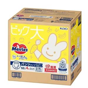 Protège-fuites unisexe en bambou respirant à haute absorption Capacité de 3500g ODM Vente en gros de tissu blanc pour bébé - Product Image 6