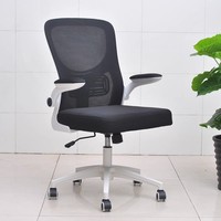 Muebles ergonómicos, modernos, multifunción, giratorios, de malla giratoria, asientos de oficina para el hogar, sillas de oficina para ordenador, silla de escritorio para estudiantes