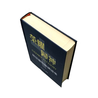 Impresión de Biblias con Tapa Dura Personalizadas y Ecológicas con Papel Offset y Materiales de Cartón