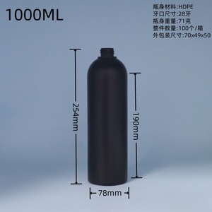 250 мл 500 мл 1000 мл черный HDPE высокотемпературный и светостойкий пластиковый спусковой распылитель для комнаты - Product Image 5