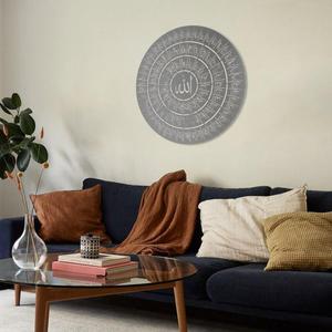 Art Mural Islamique en Métal Esma-ul-Husna 99 Noms d'Allah Calligraphie Arabe Décoration Musulmane Personnalisable Peinture Métallique Ramadan - Product Image 3