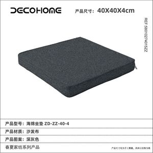 Almohada Lumbar y Cojín de Asiento de Espuma - Product Image 1