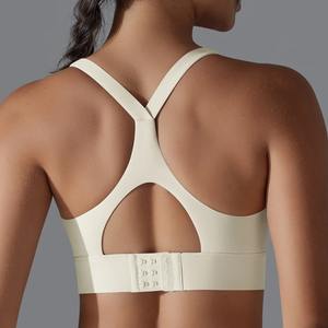 Soutien-gorge de yoga pour femmes, respirant, simple, couleur unie, en nylon, sous-vêtements de sport pour gymnastique Pilates - Product Image 5