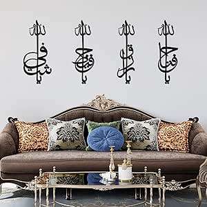 Impex diseña arte islámico de pared de metal, Ayatul Kursi, obra de arte de metal, caligrafía árabe, decoraciones, decoraciones de Ramadán - Product Image 3