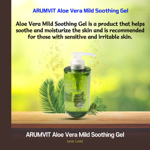 Gel hydratant nourrissant à l'aloe vera et à l'allantoïne ARUMVIT, nouvelle arrivée, vente chaude, soins de la peau coréens pour tous les types de peau, vente en gros - Product Image 2