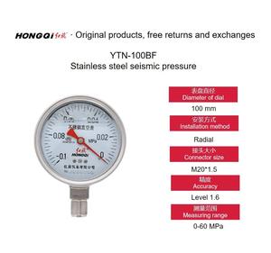 Manómetro de vapor de alta temperatura <span class=keywords><strong>antiácido</strong></span> y alcalino, restaurante y planta de fabricación nueva condición para, nuevo - Product Image 6