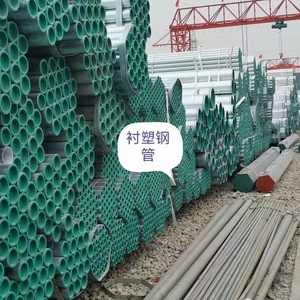 ท่อเหล็กบุพลาสติกทนแรงดันสูงสำหรับระบบดับเพลิง - Product Image 1