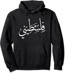 Sweat à capuche pour homme noir imprimé Free Palestine en coton French Terry, décontracté, pour l'automne, avec poche, coupe classique - Product Image 2