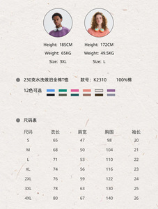 T-shirt vintage à logo personnalisé, lavage à l'acide, impression DTG DTF, t-shirt pour homme en coton 100% lourd, t-shirt vierge, streetwear, vêtements décontractés - Product Image 3