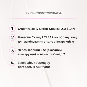 Kit de lamination des sourcils et des cils en sachet SUPERSONIC 2.0 - Product Image 6