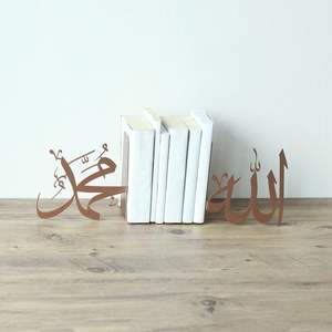 Sujetalibros de metal con caligrafía árabe moderna, mesa decorativa atractiva de Alá (SWT) Mohammad (PBUH) para oficina y espacio de trabajo - Product Image 6