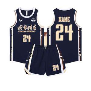 Conjunto de Pantalones Cortos y Camiseta de Baloncesto Bordados Personalizados, Uniforme Deportivo de Malla Suave de Secado Rápido para Hombre - Product Image 5