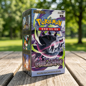 Nuevo Lanzamiento: Pokémon Abyss Eye, Caja de Expansión de TCG Coreano Escarlata y Violeta, Sellada de Fábrica - Product Image 1