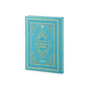 Grand format 134TR Tajwid-Quran Livre scellé et relié en cuir Thermostable - Product Image 4