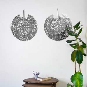 Art mural islamique en métal, grand art islamique, décoration intérieure islamique, calligraphie arabe, musulman - Product Image 2