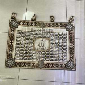 Tapices de Pared de Piedra Hechos a Mano de 96X68, Elemento Decorativo Versátil - Verses of the Decree Stock 2212 - Product Image 1