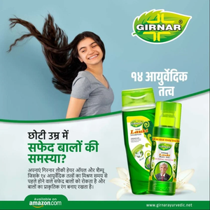 Huile de graines de gourde - Product Image 6